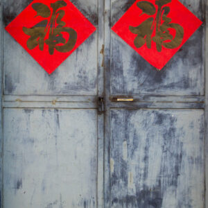 What kind of door, Beijing